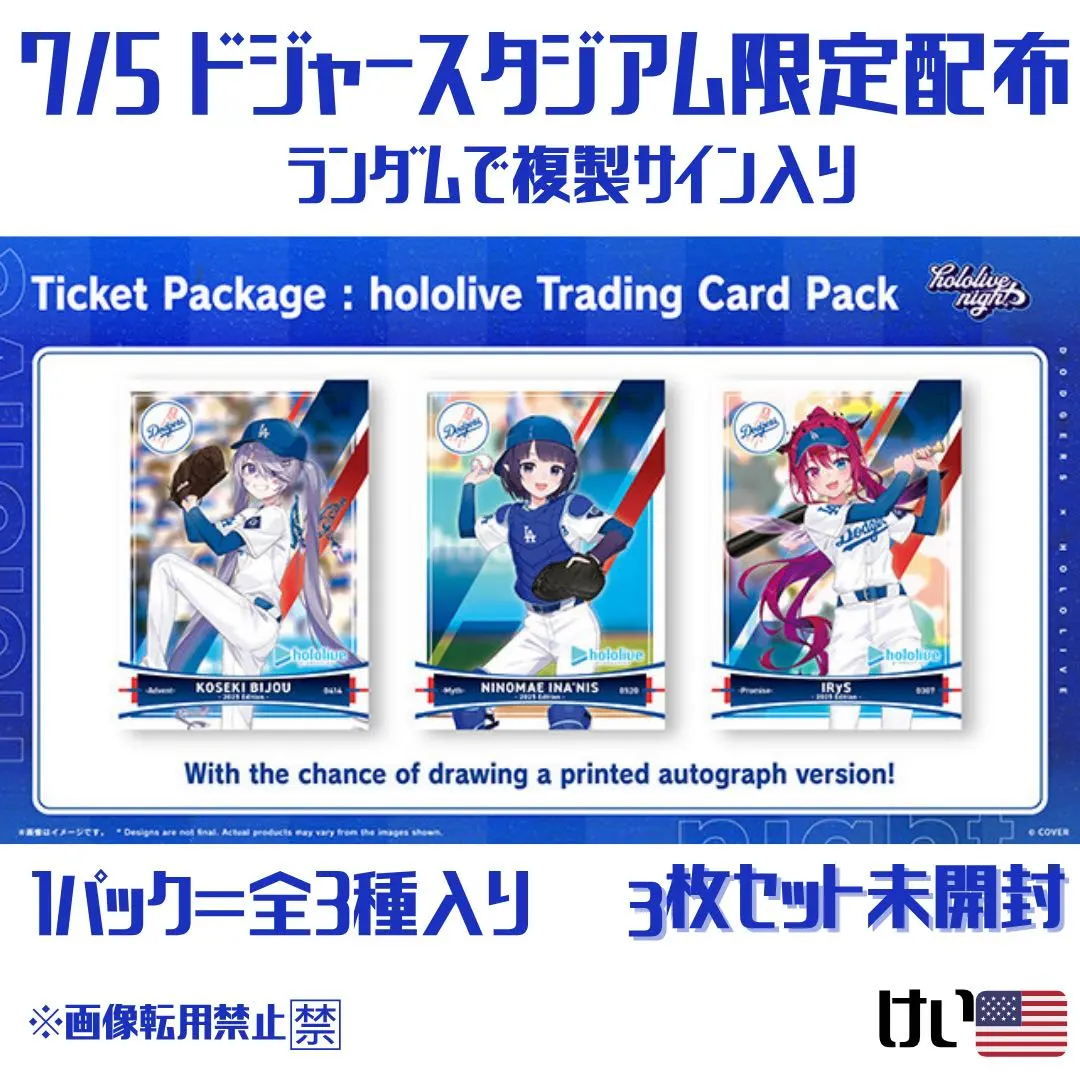 2026年最新】hololive ドジャースの人気アイテム - メルカリ