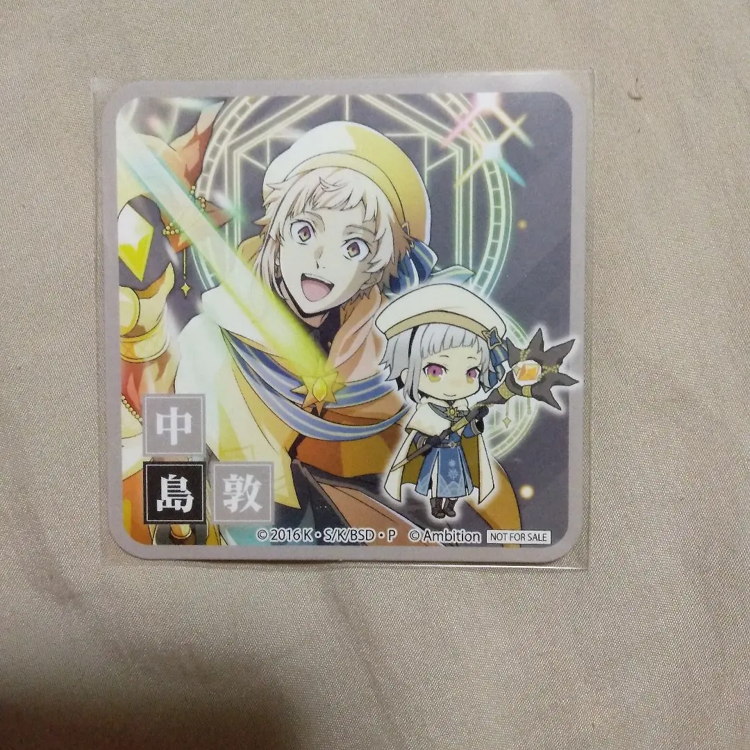 2026年最新】コラボカフェ本舗 中島敦の人気アイテム - メルカリ