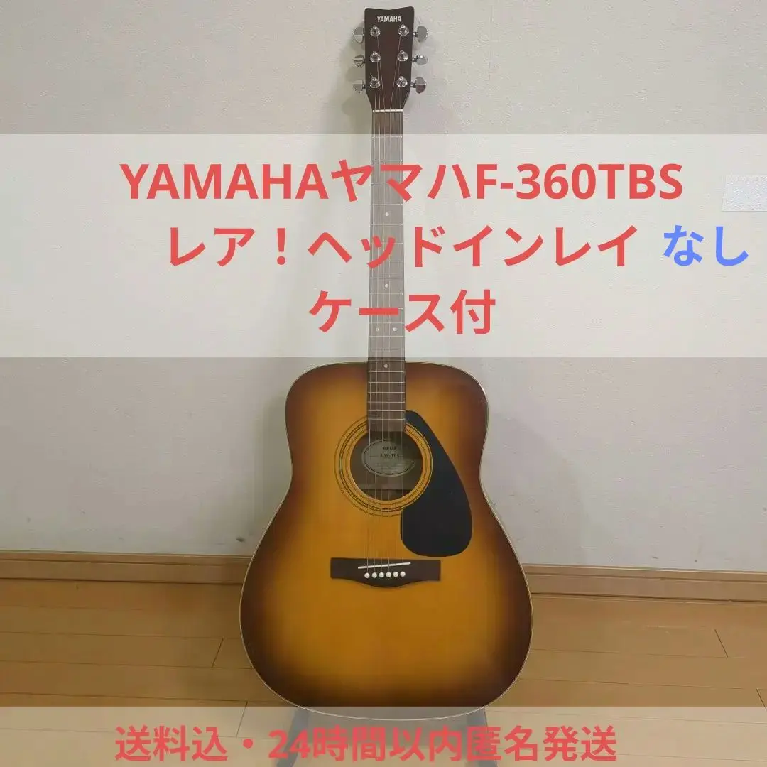 2026年最新】yamaha f-360 tbsの人気アイテム - メルカリ