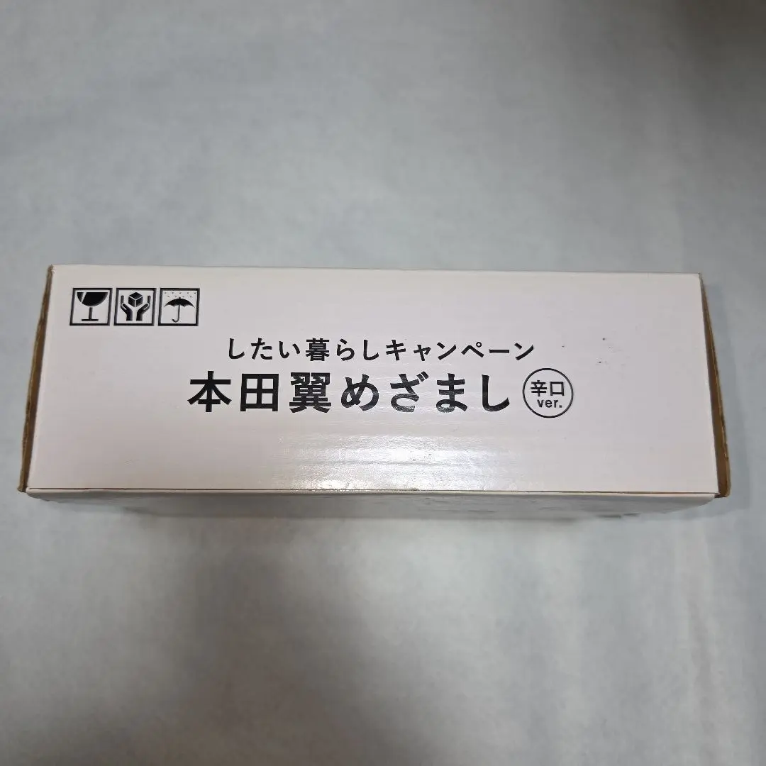 2026年最新】本田翼目覚まし時計の人気アイテム - メルカリ