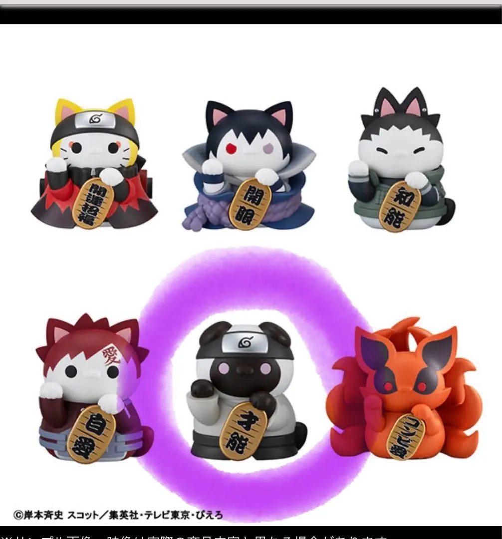 2026年最新】日向ネジ ぬいぐるみの人気アイテム - メルカリ