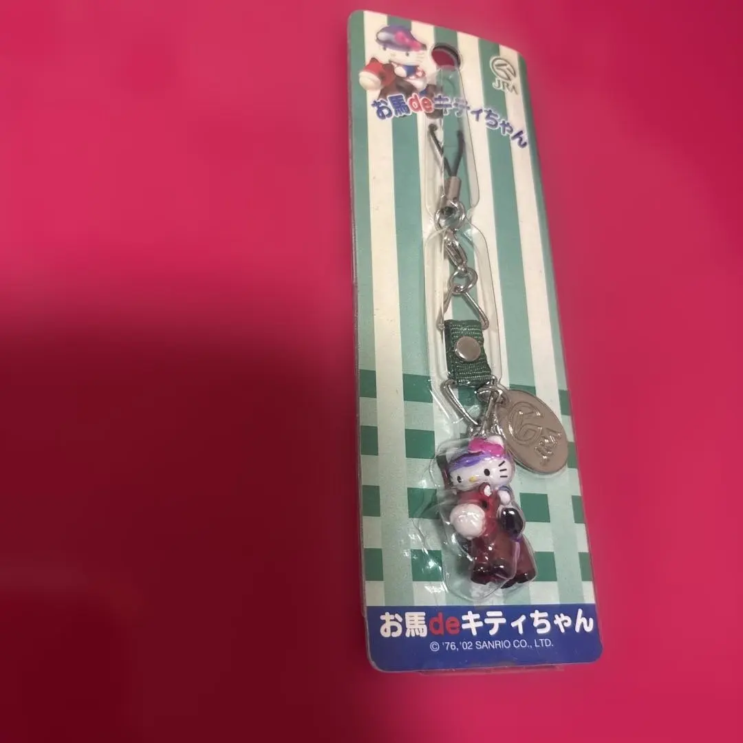 2026年最新】お馬deキティちゃんの人気アイテム - メルカリ
