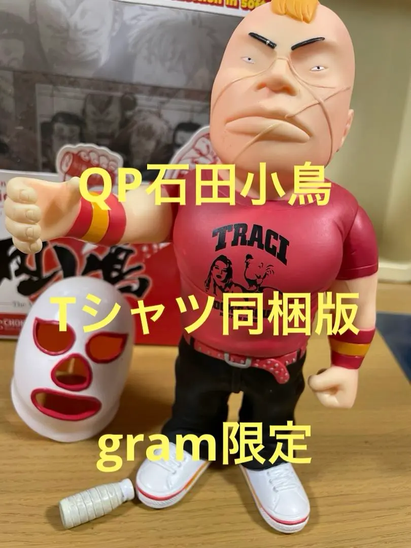 2026年最新】石田小鳥 フィギュアの人気アイテム - メルカリ