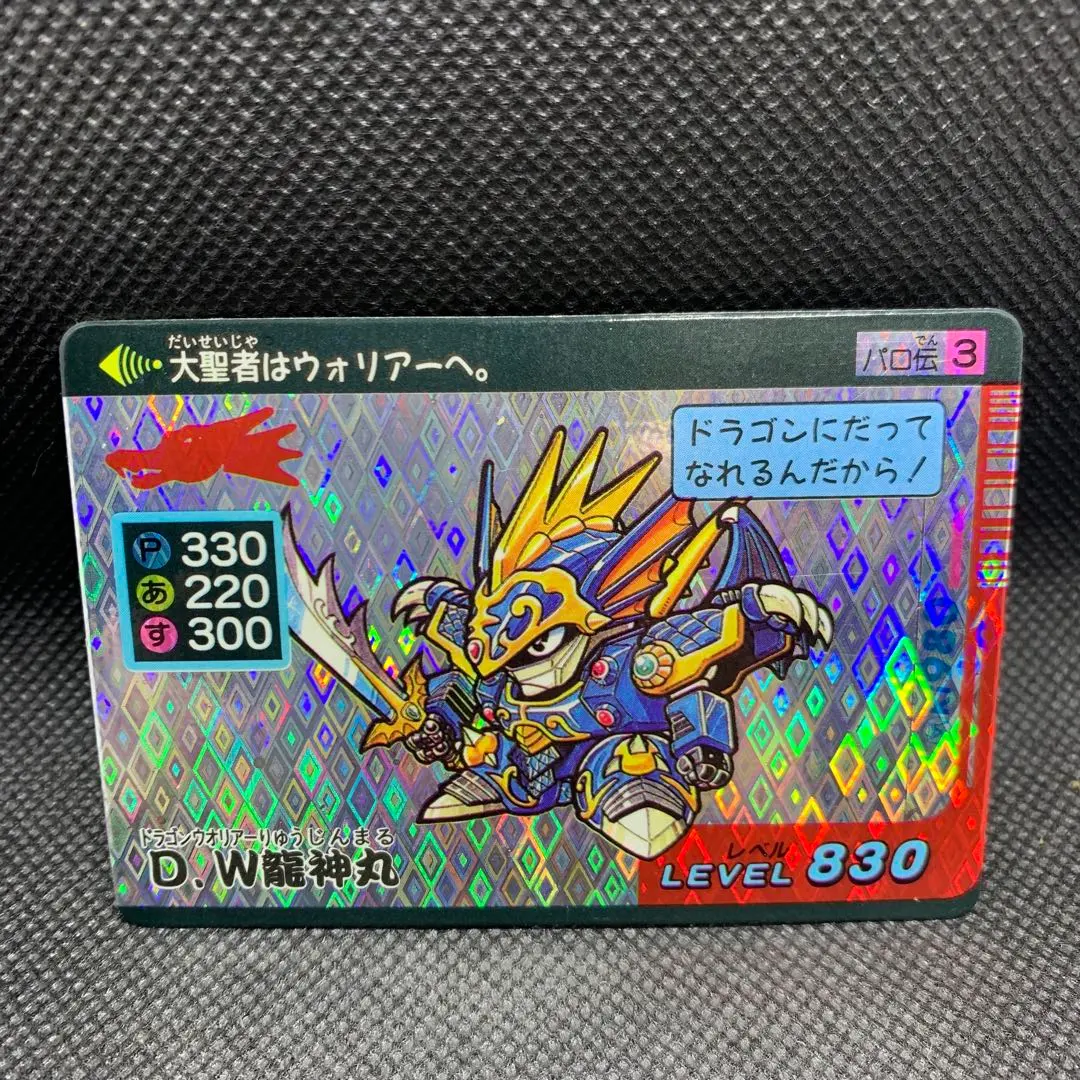 2026年最新】パロD英雄伝の人気アイテム - メルカリ