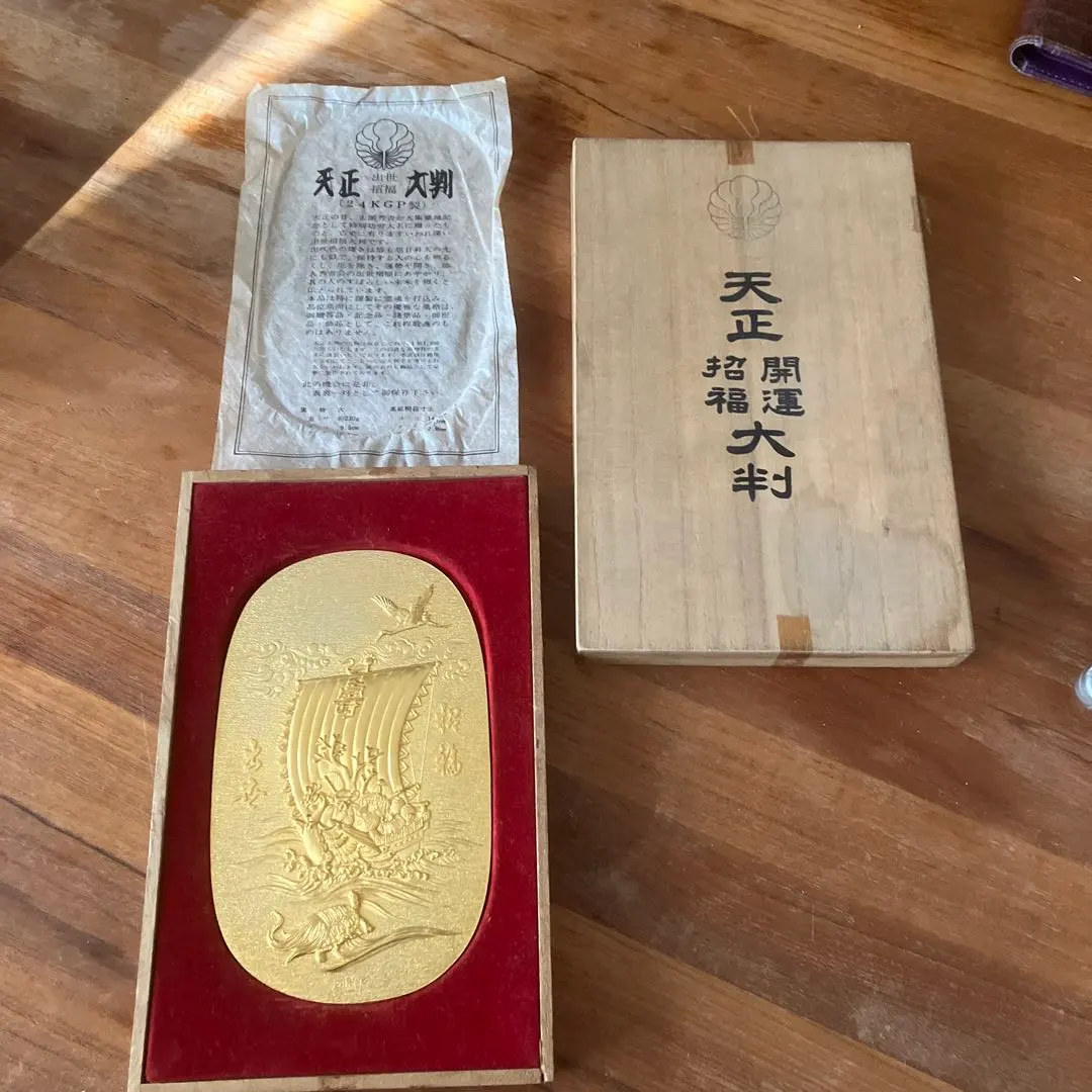 2026年最新】天正大判 24KGPの人気アイテム - メルカリ