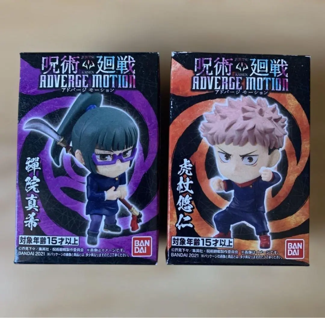 2026年最新】禅院真希 フィギュアの人気アイテム - メルカリ