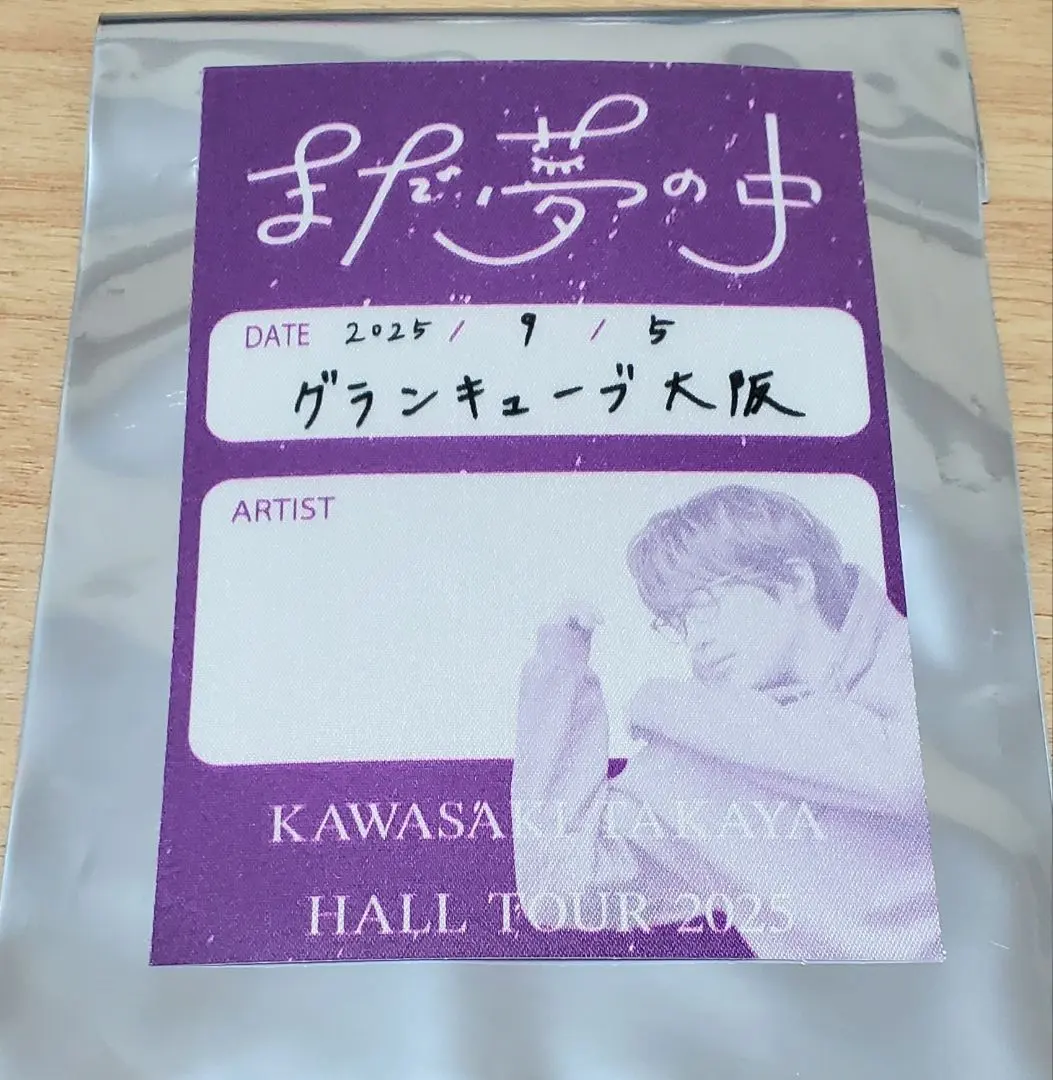 2026年最新】川崎鷹也ステッカーの人気アイテム - メルカリ