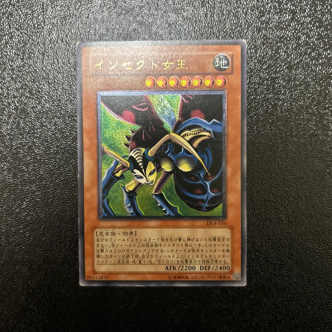 2026年最新】dl4-136の人気アイテム - メルカリ