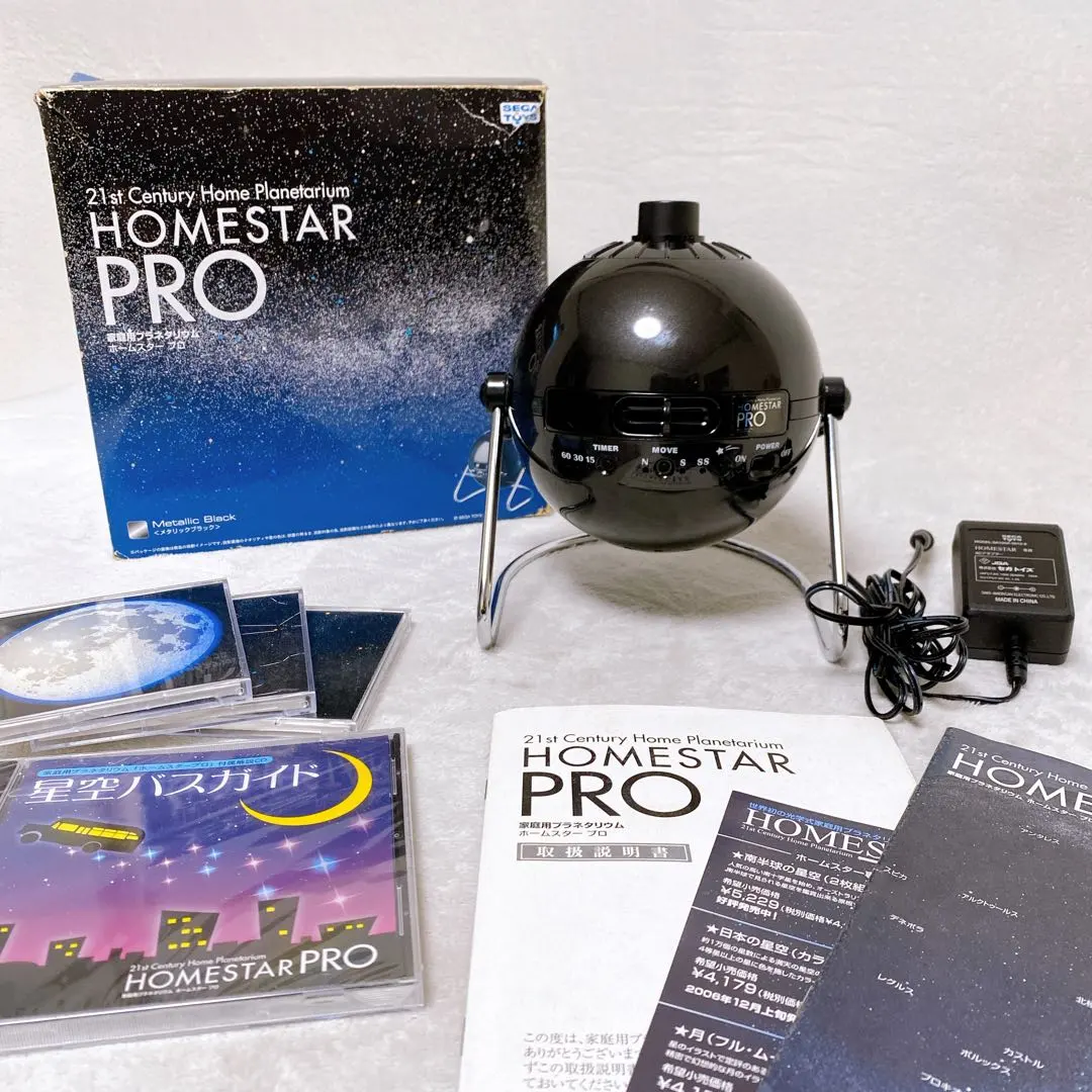 2026年最新】プラネタリウム ホームスタープロの人気アイテム - メルカリ