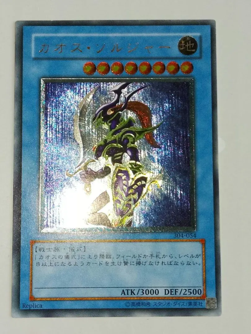2026年最新】遊戯王 304-054の人気アイテム - メルカリ