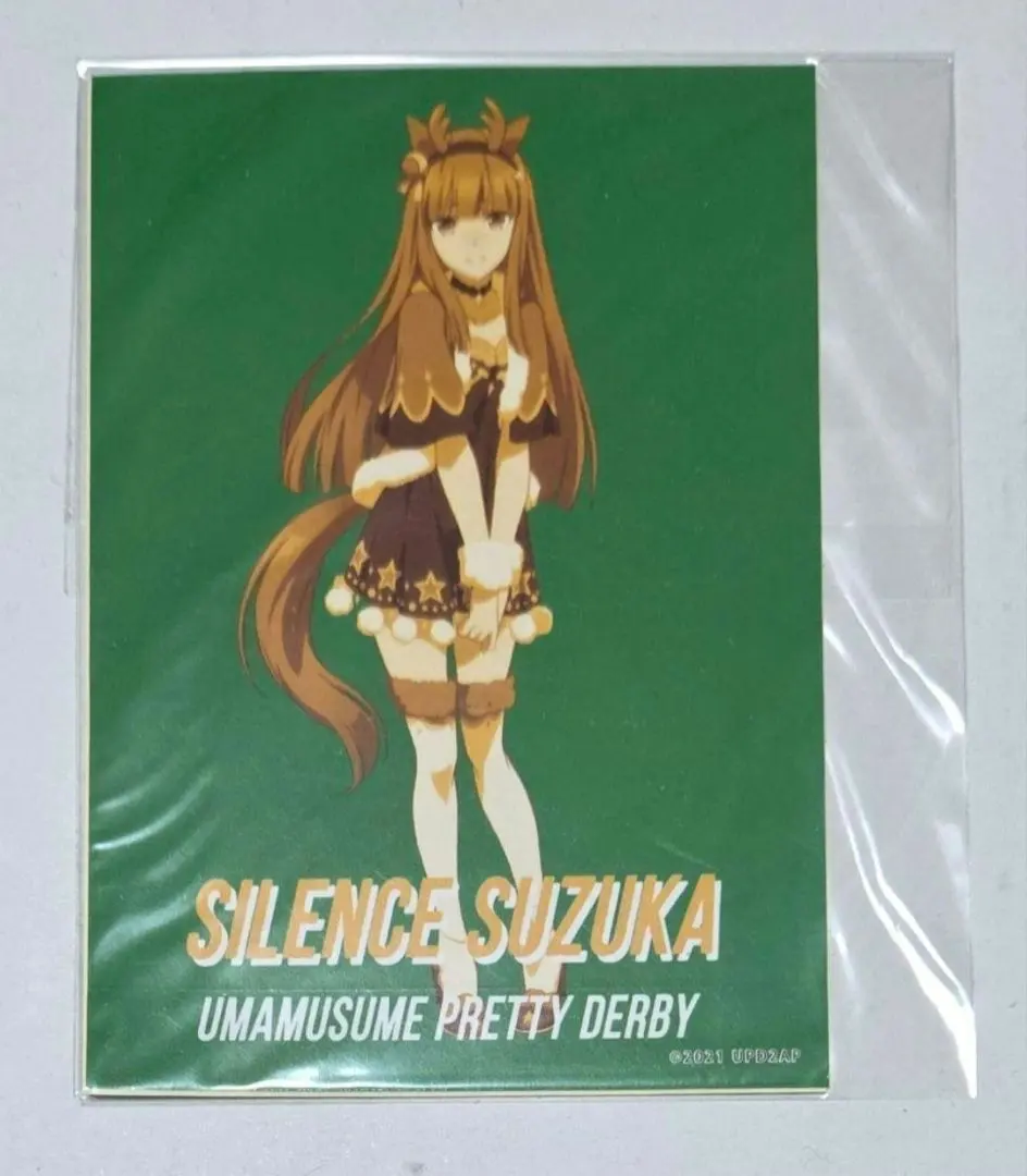 2026年最新】ハピネスチャンスくじ ウマ娘の人気アイテム - メルカリ