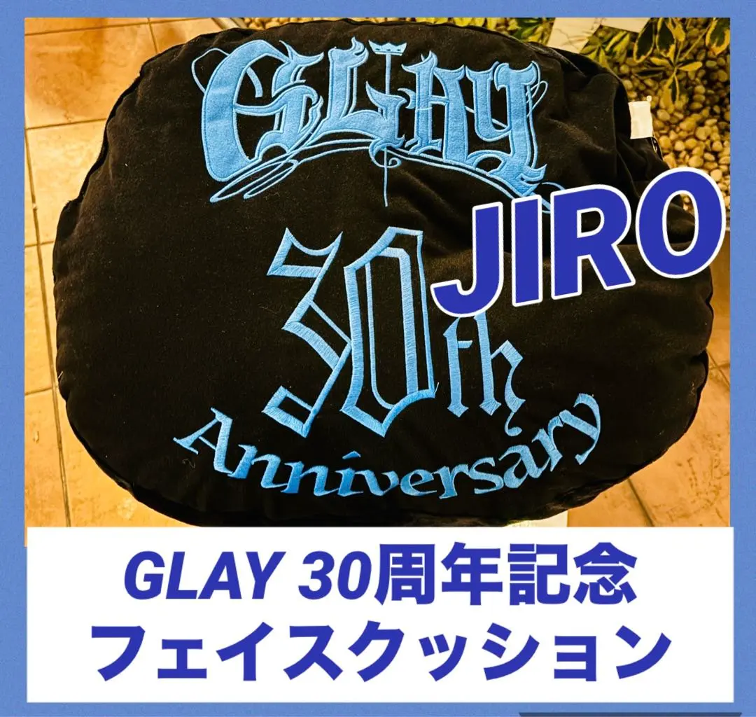 2026年最新】glay gigo クッションの人気アイテム - メルカリ
