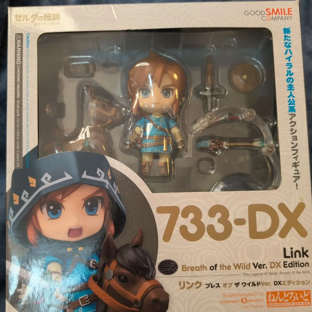 2026年最新】ねんどろいど リンク ブレス オブ ザ ワイルドver.の人気