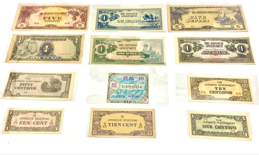 2026年最新】大日本帝国政府 10ペソの人気アイテム - メルカリ