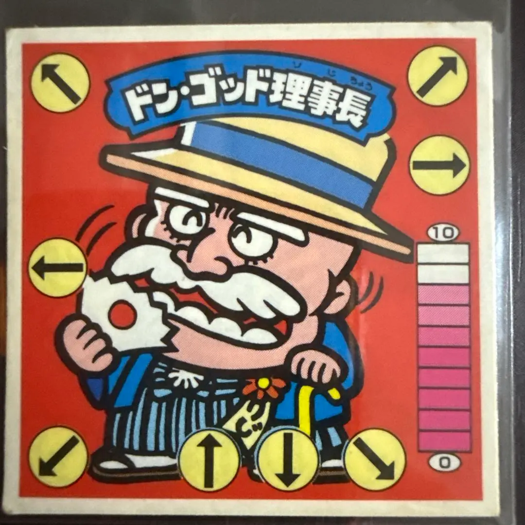 2026年最新】ドン・ゴッド理事長の人気アイテム - メルカリ