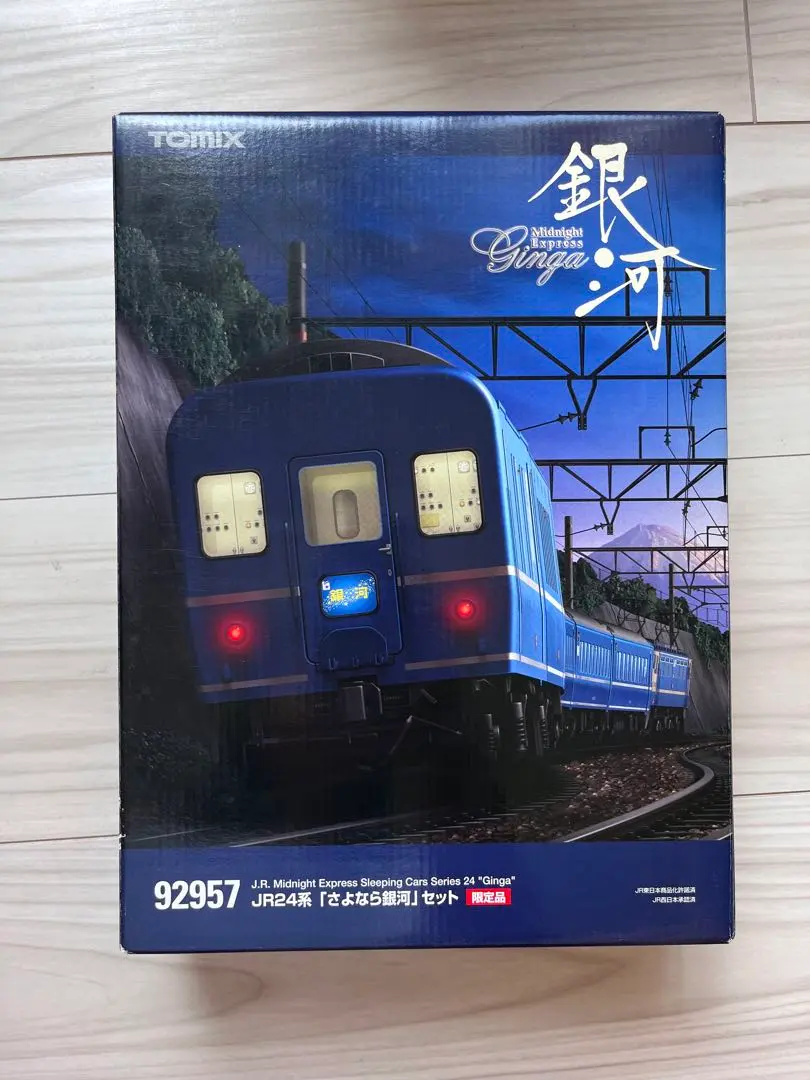 2026年最新】tomix さよなら銀河の人気アイテム - メルカリ