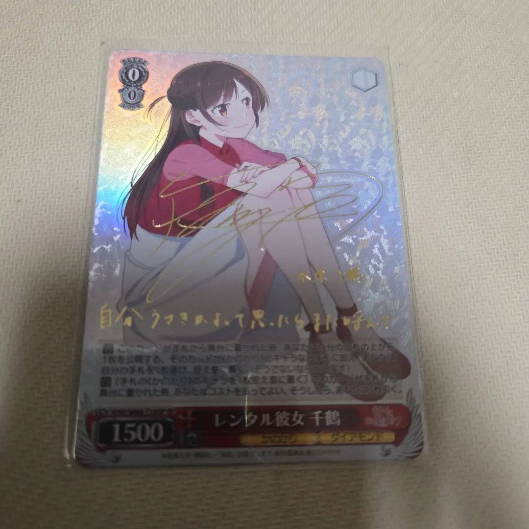 2026年最新】ヴァイスシュヴァルツ SP レンタル彼女 千鶴の人気