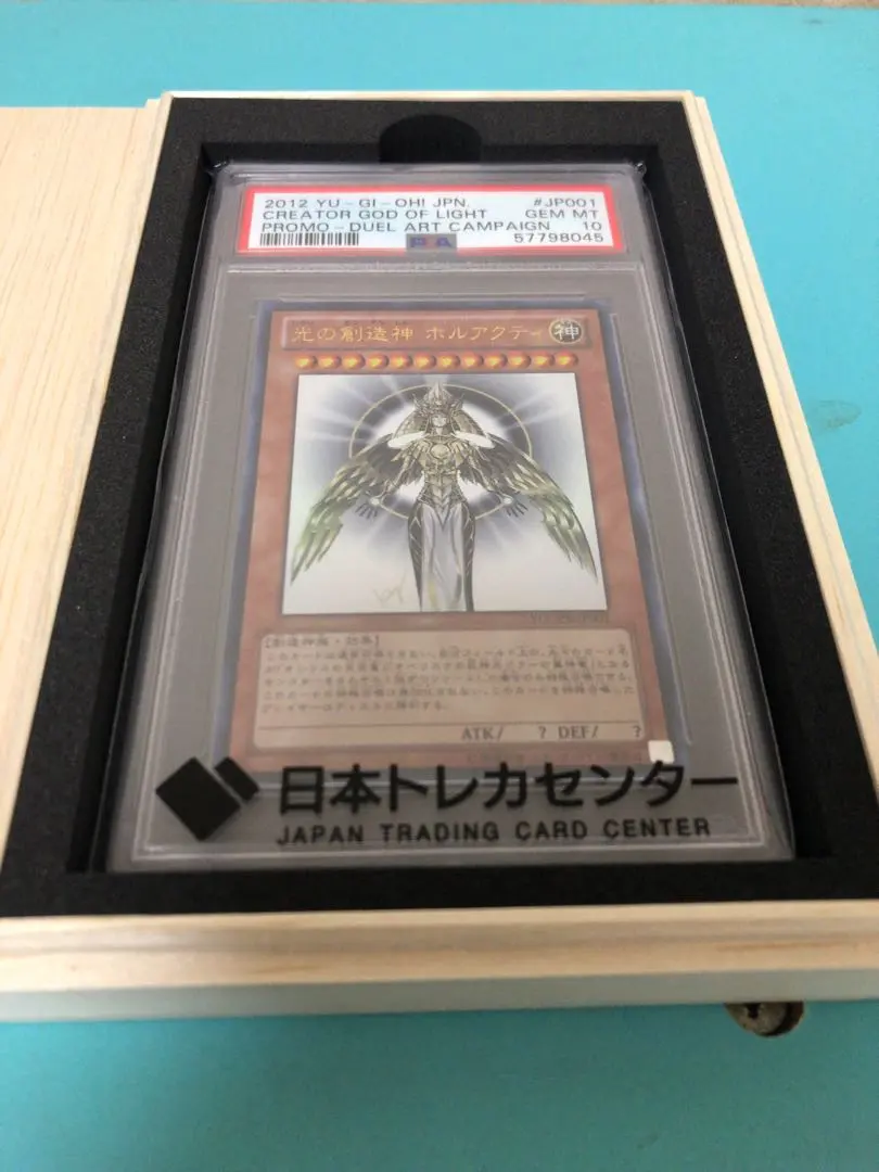 m73861401584_1.jpg?1764233770