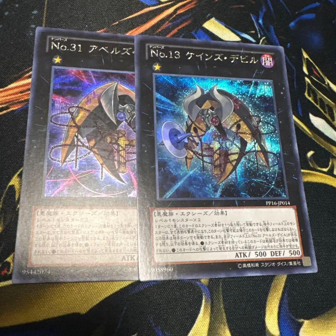 2026年最新】ダストシュート 英語の人気アイテム - メルカリ