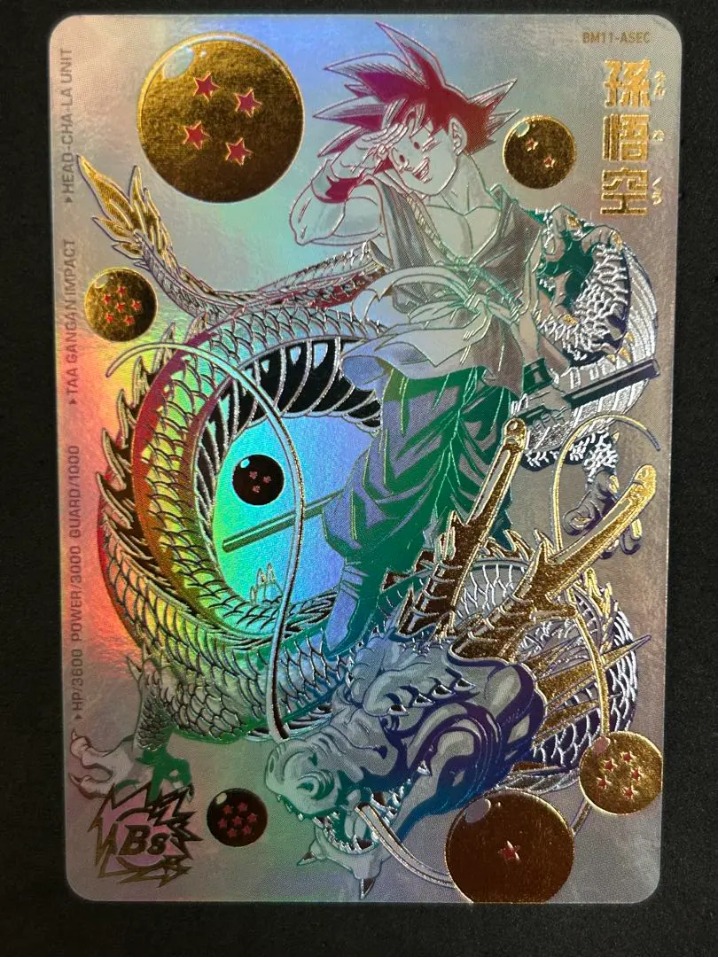 2026年最新】パラバイ psa10の人気アイテム - メルカリ