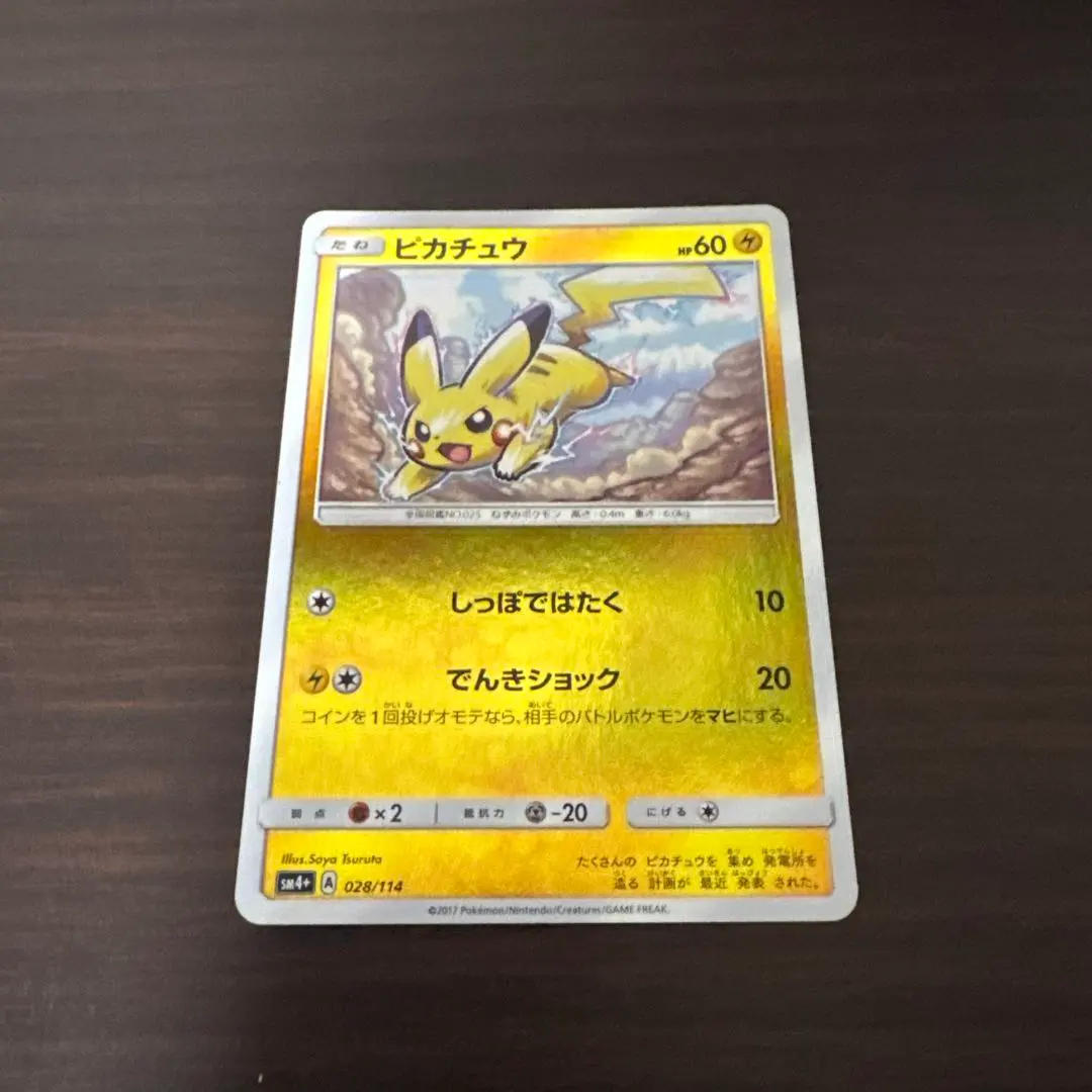 2026年最新】ハイクラスパック gxバトルブーストの人気アイテム - メルカリ