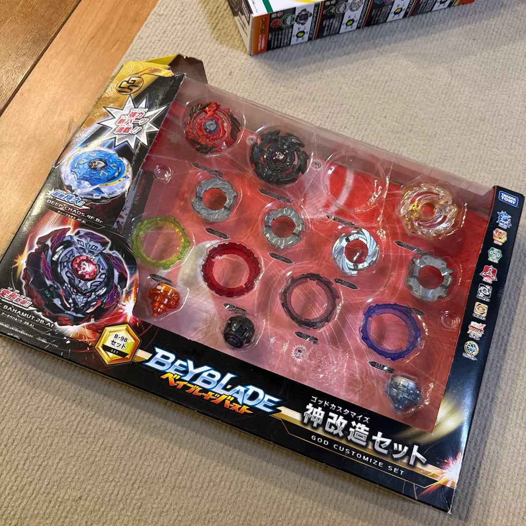 2026年最新】ベイブレードバースト 神改造セットの人気アイテム - メルカリ