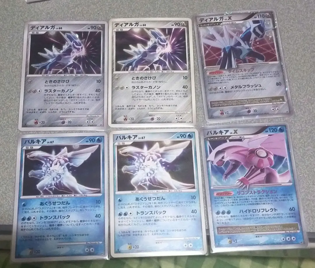 2026年最新】Pokemon Card Game セット詳細：構築スタンダードデッキ