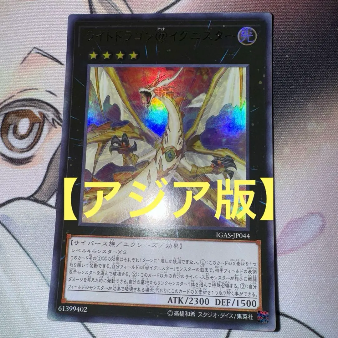 2026年最新】イグニッションアサルトアジア版の人気アイテム - メルカリ