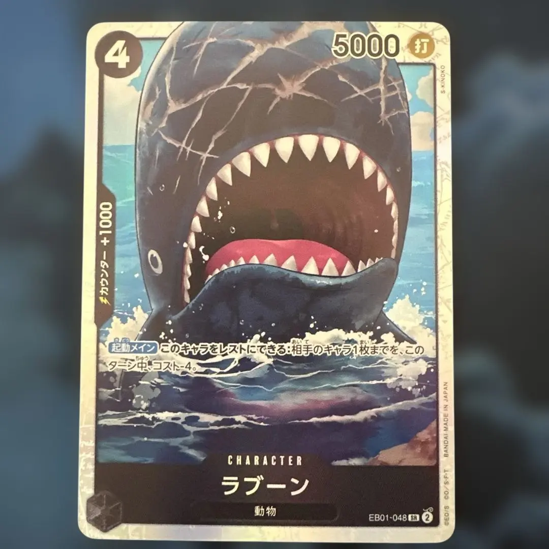 2026年最新】ラブーン sr メモリアルコレクションの人気アイテム