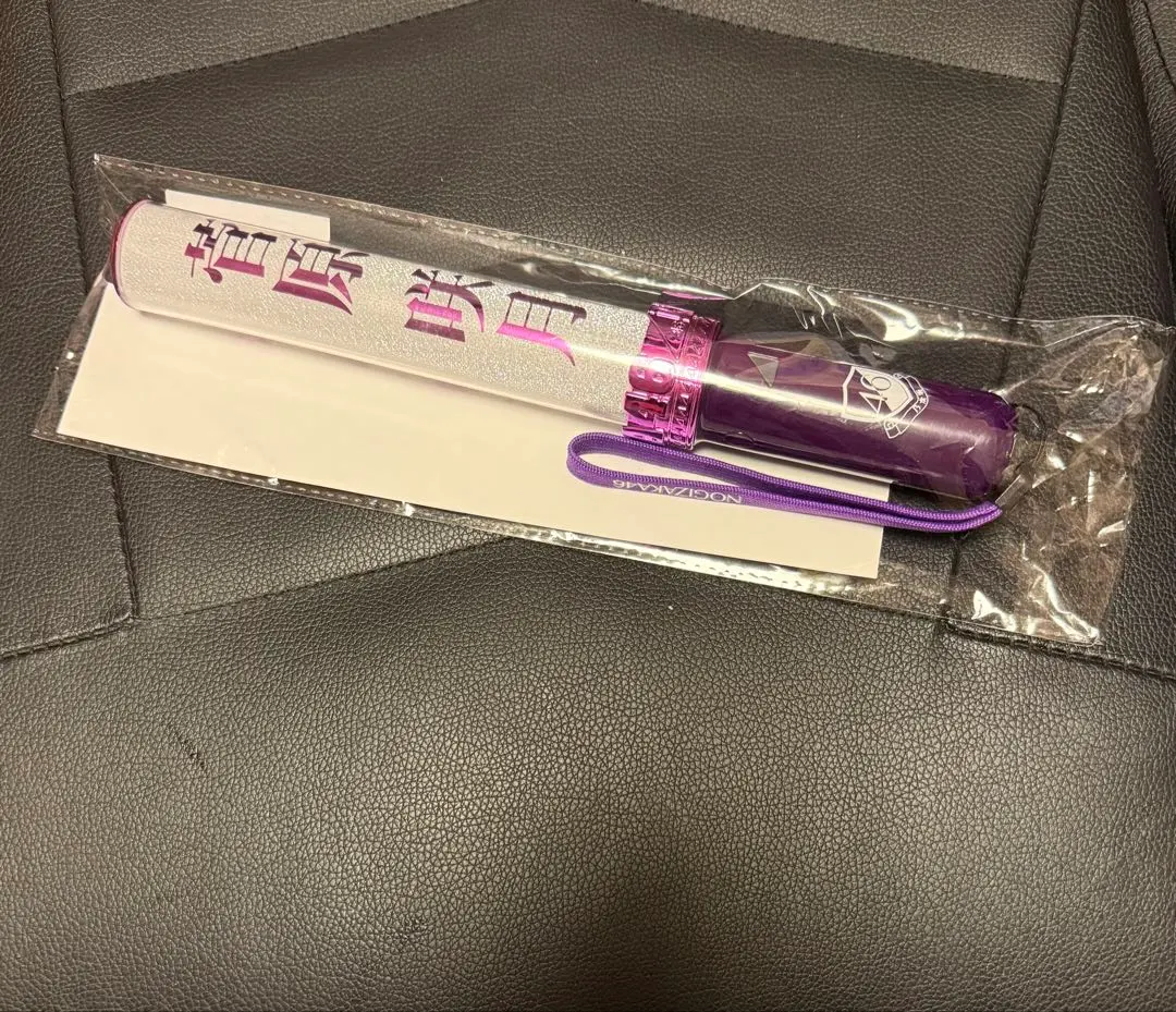 2026年最新】菅原咲月ペンライトの人気アイテム - メルカリ