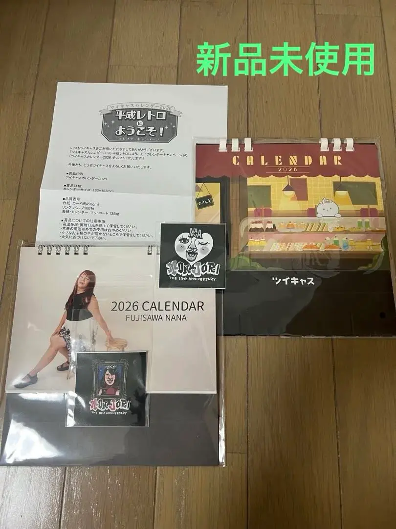 2026年最新】藤沢ななの人気アイテム - メルカリ