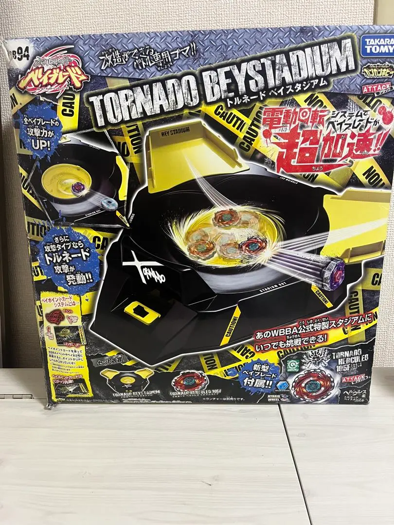 2026年最新】トルネードベイスタジアムの人気アイテム - メルカリ