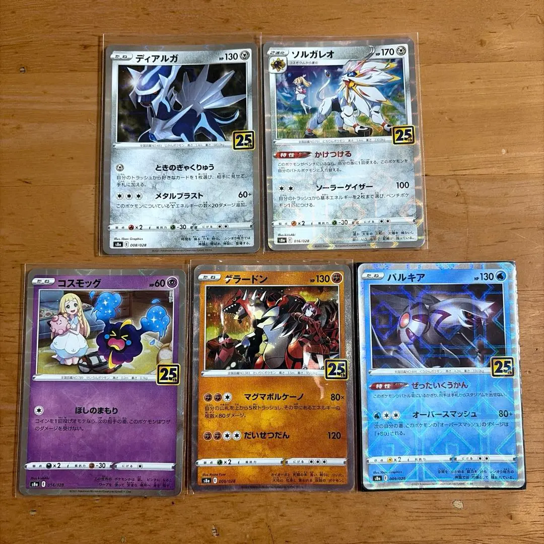 2026年最新】グラードンGXの人気アイテム - メルカリ