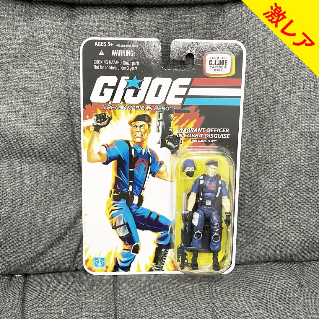 2026年最新】gi ジョー 当時物の人気アイテム - メルカリ