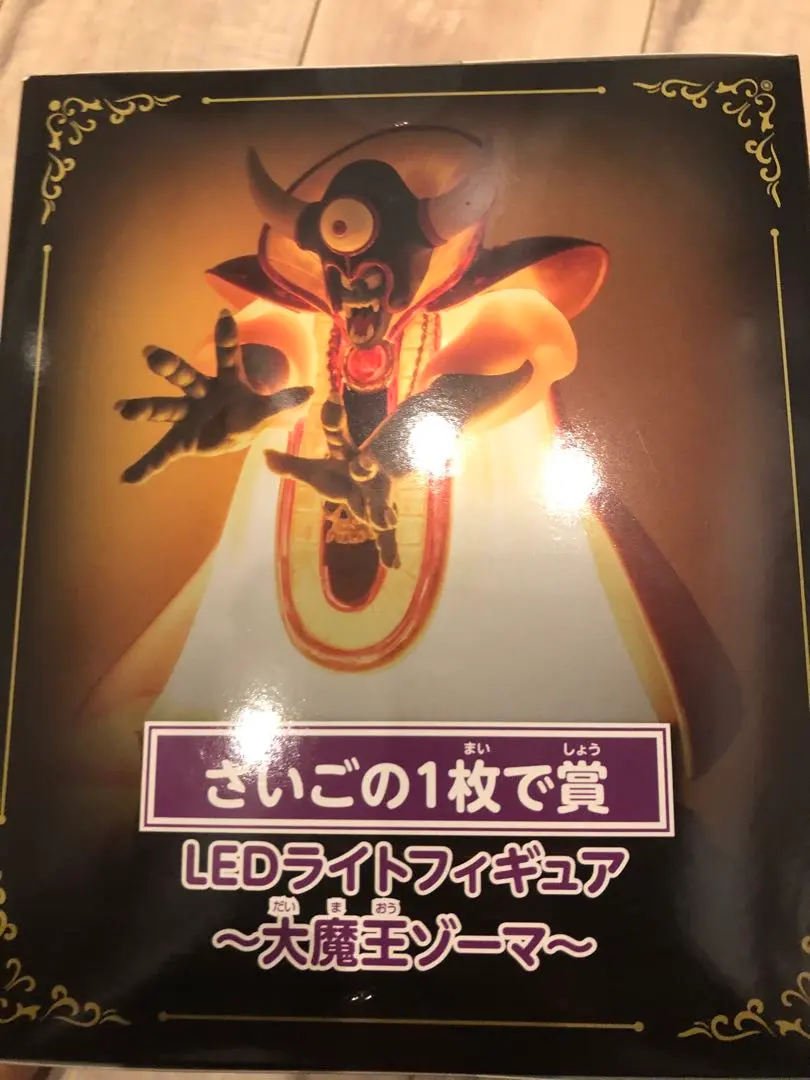 2026年最新】ドラクエ くじ ニジゲンノモリの人気アイテム - メルカリ