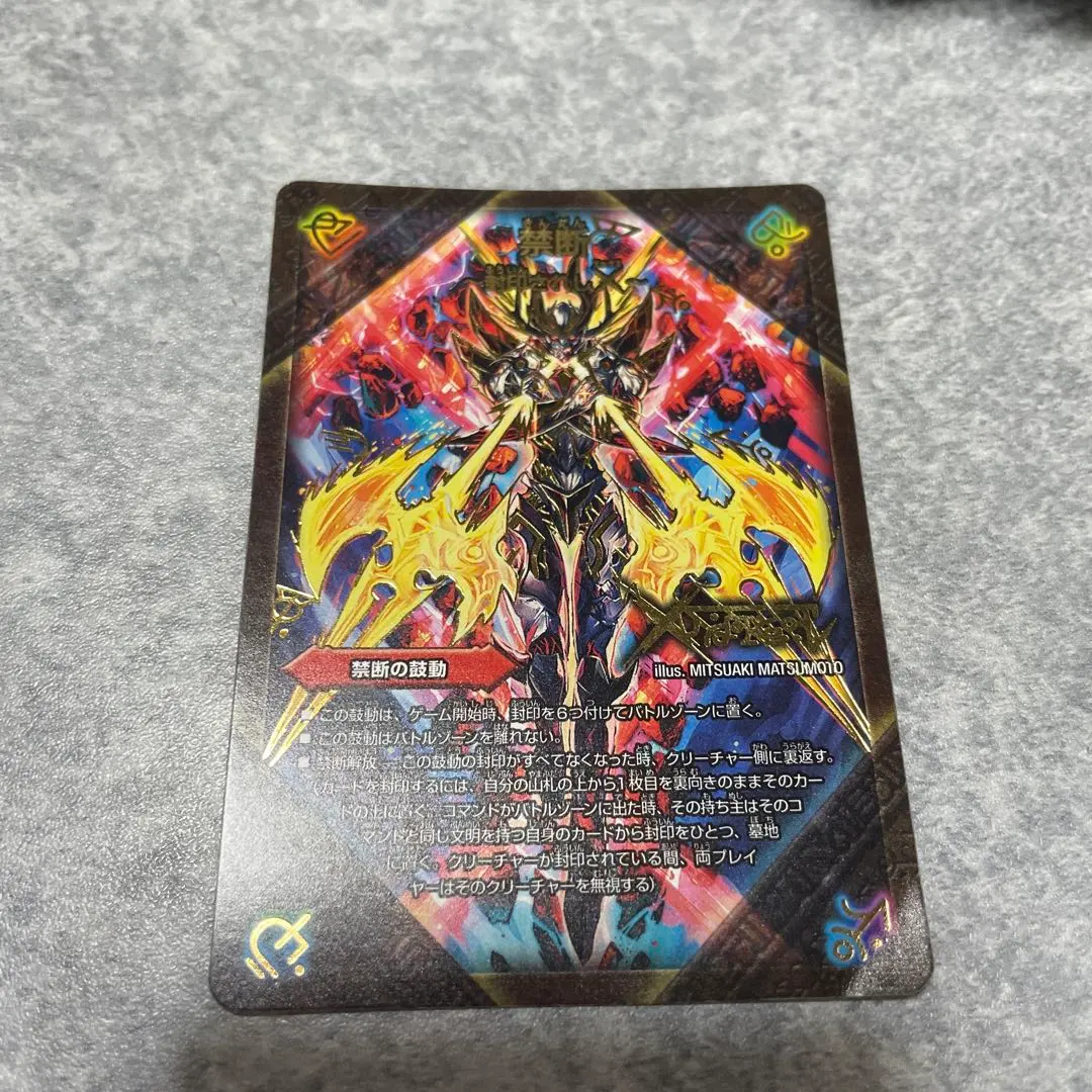 2026年最新】伝説の禁断 ドキンダムX シークレットの人気アイテム