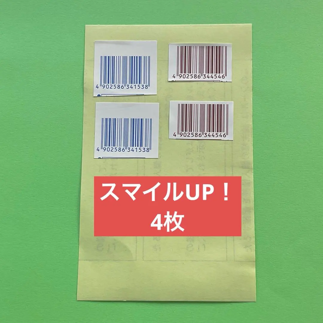 2026年最新】プリマハム 当選の人気アイテム - メルカリ