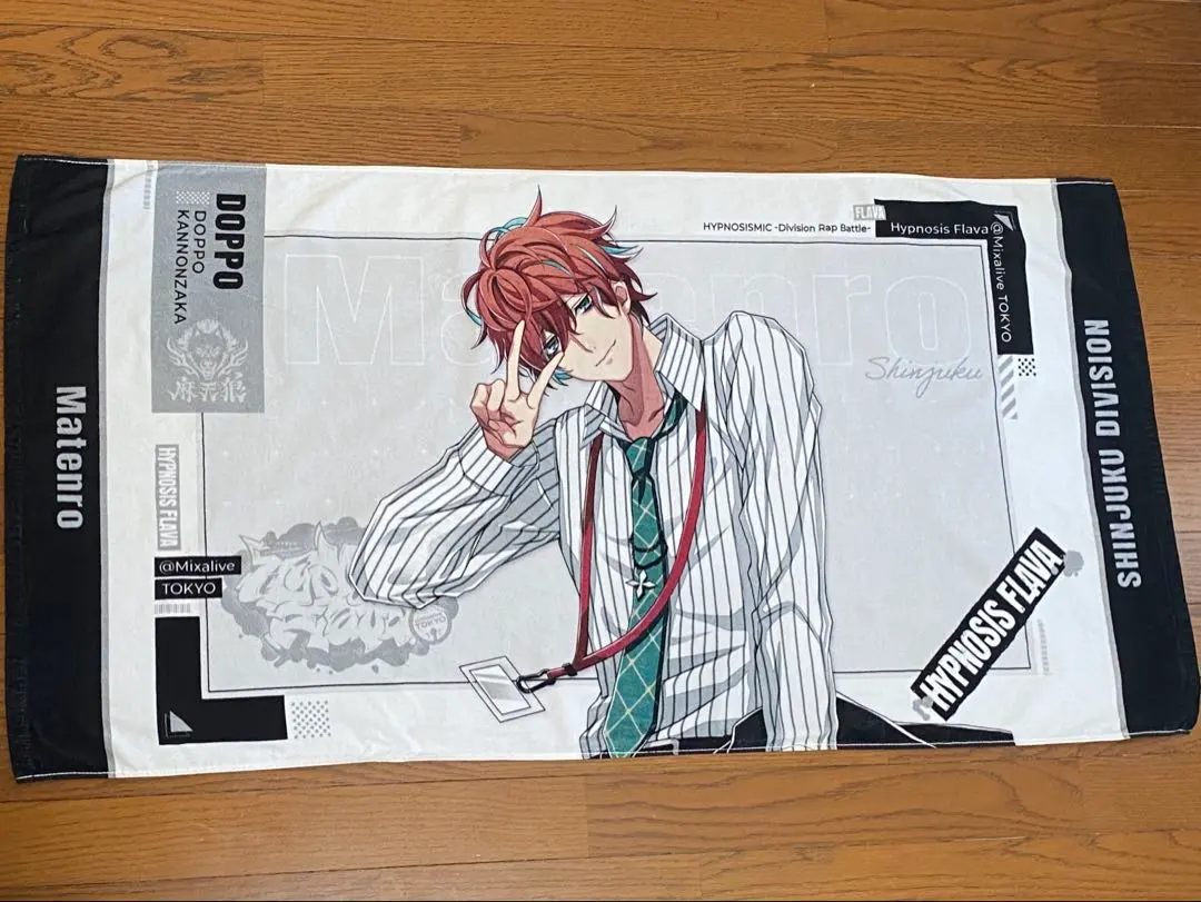 2026年最新】観音坂独歩 flava タオルの人気アイテム - メルカリ