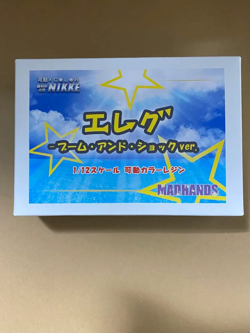 2026年最新】エレグ ガレージキットの人気アイテム - メルカリ