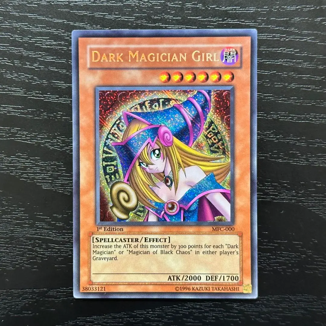 2026年最新】ブラックマジシャンガール mfcの人気アイテム - メルカリ
