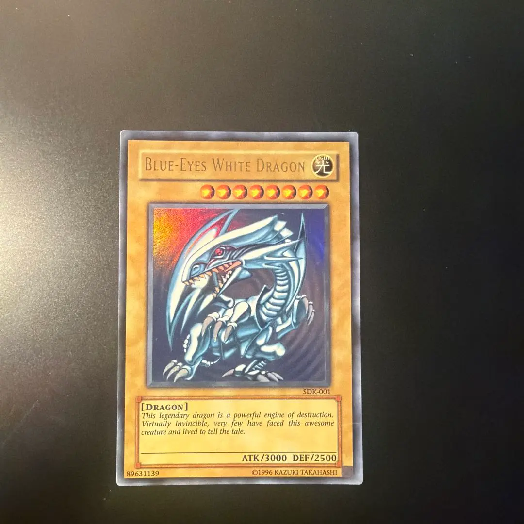2026年最新】青眼の白龍 SDK-001の人気アイテム - メルカリ