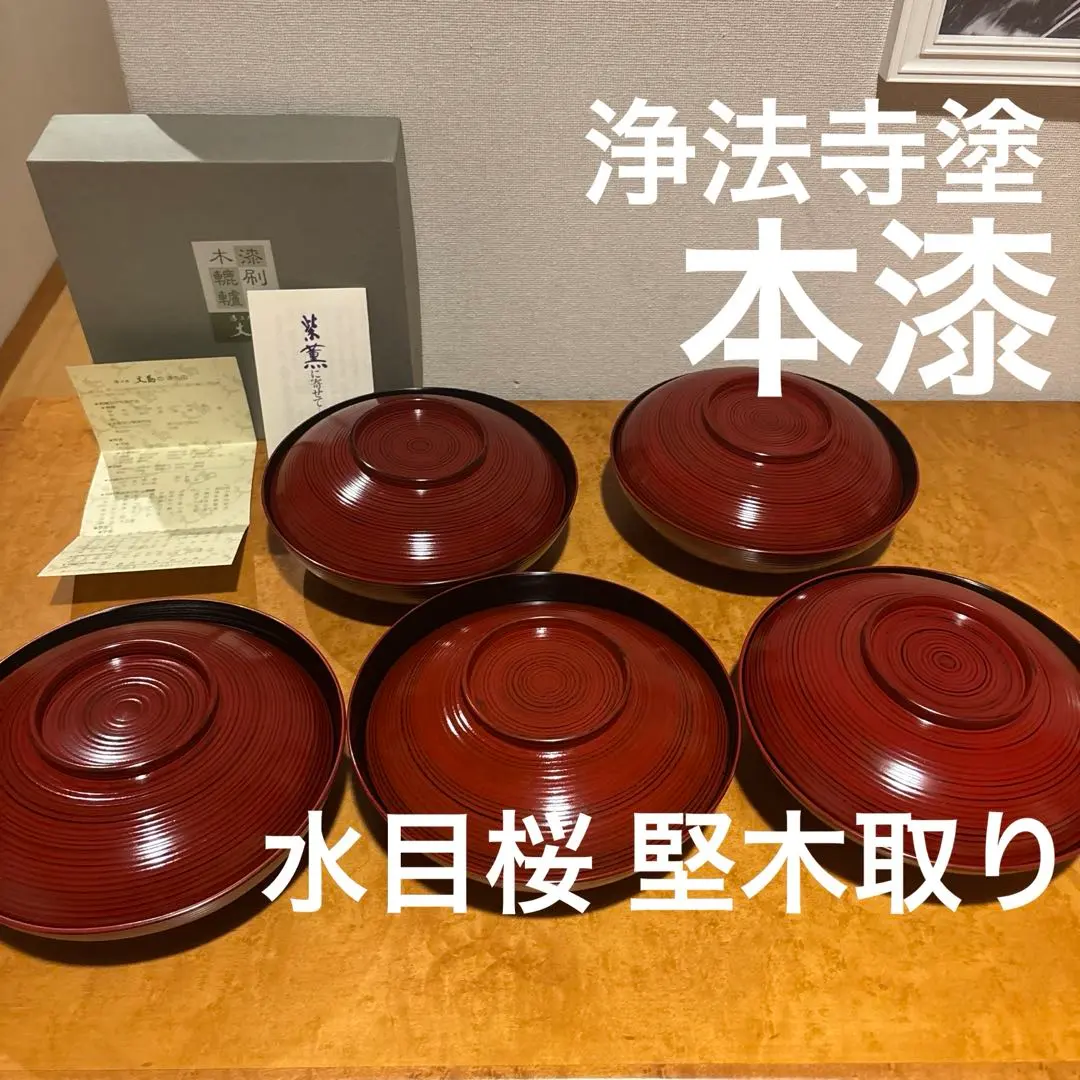 2026年最新】漆工房 大島の人気アイテム - メルカリ