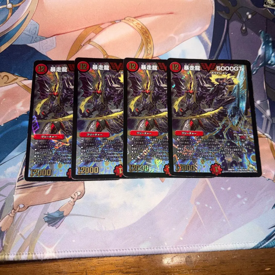 2026年最新】5000GT シークレットの人気アイテム - メルカリ