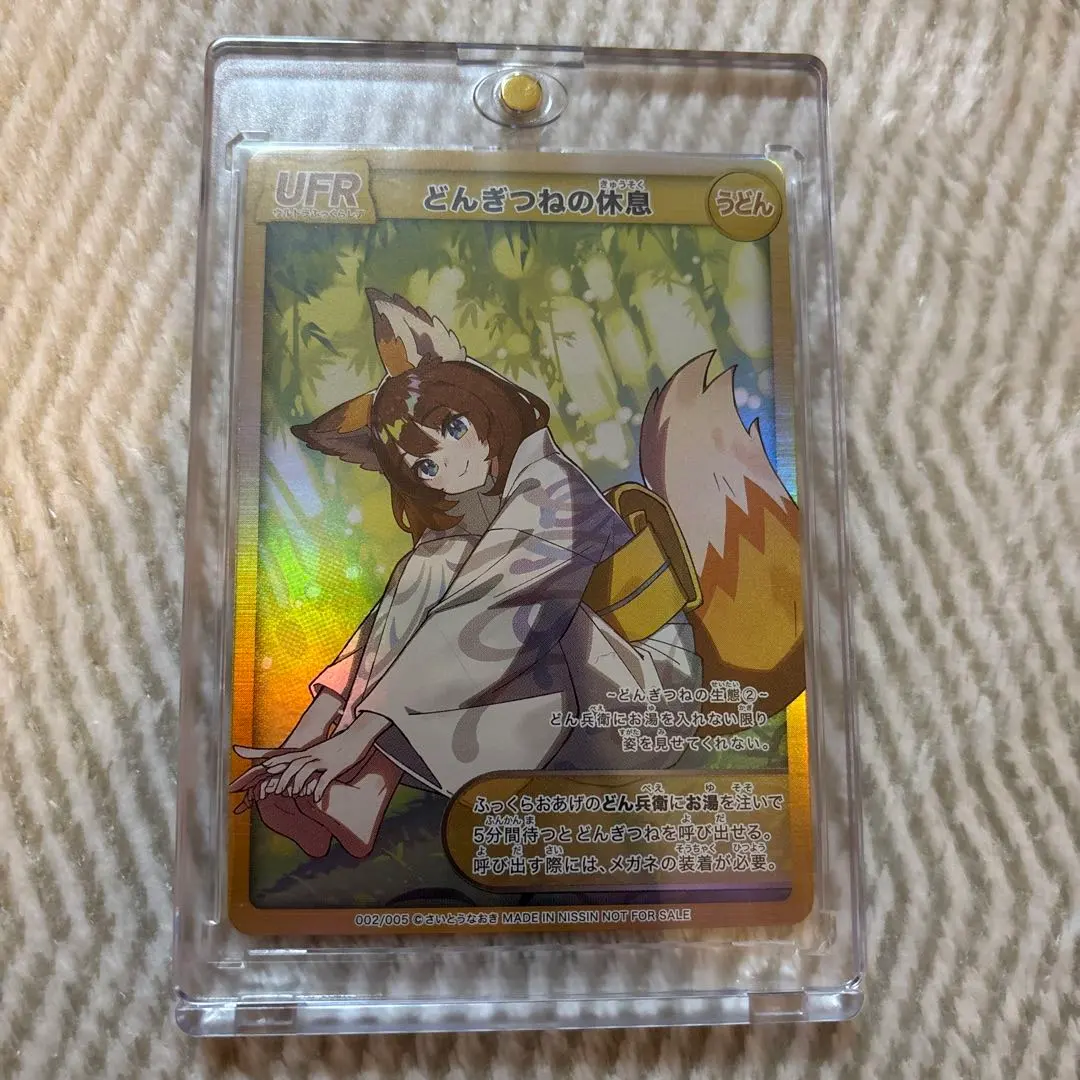 2026年最新】どんぎつね カード さいとうなおきの人気アイテム - メルカリ