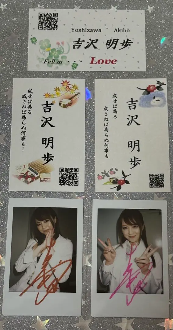 2026年最新】吉沢明歩 サインの人気アイテム - メルカリ