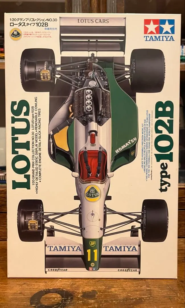 2026年最新】タミヤ ロータス 102Bの人気アイテム - メルカリ