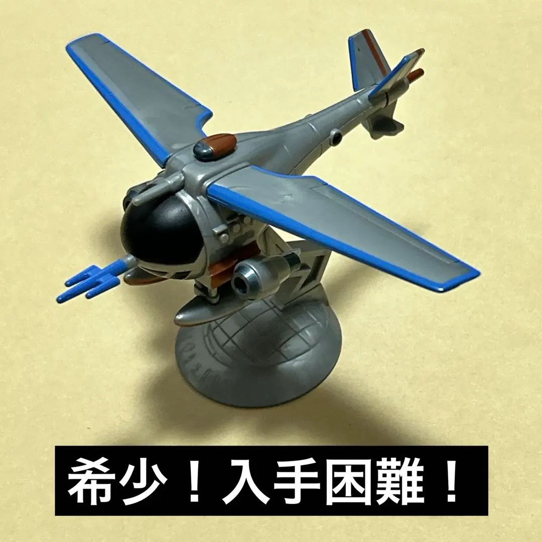 2026年最新】ストームライダー プラモデルの人気アイテム - メルカリ