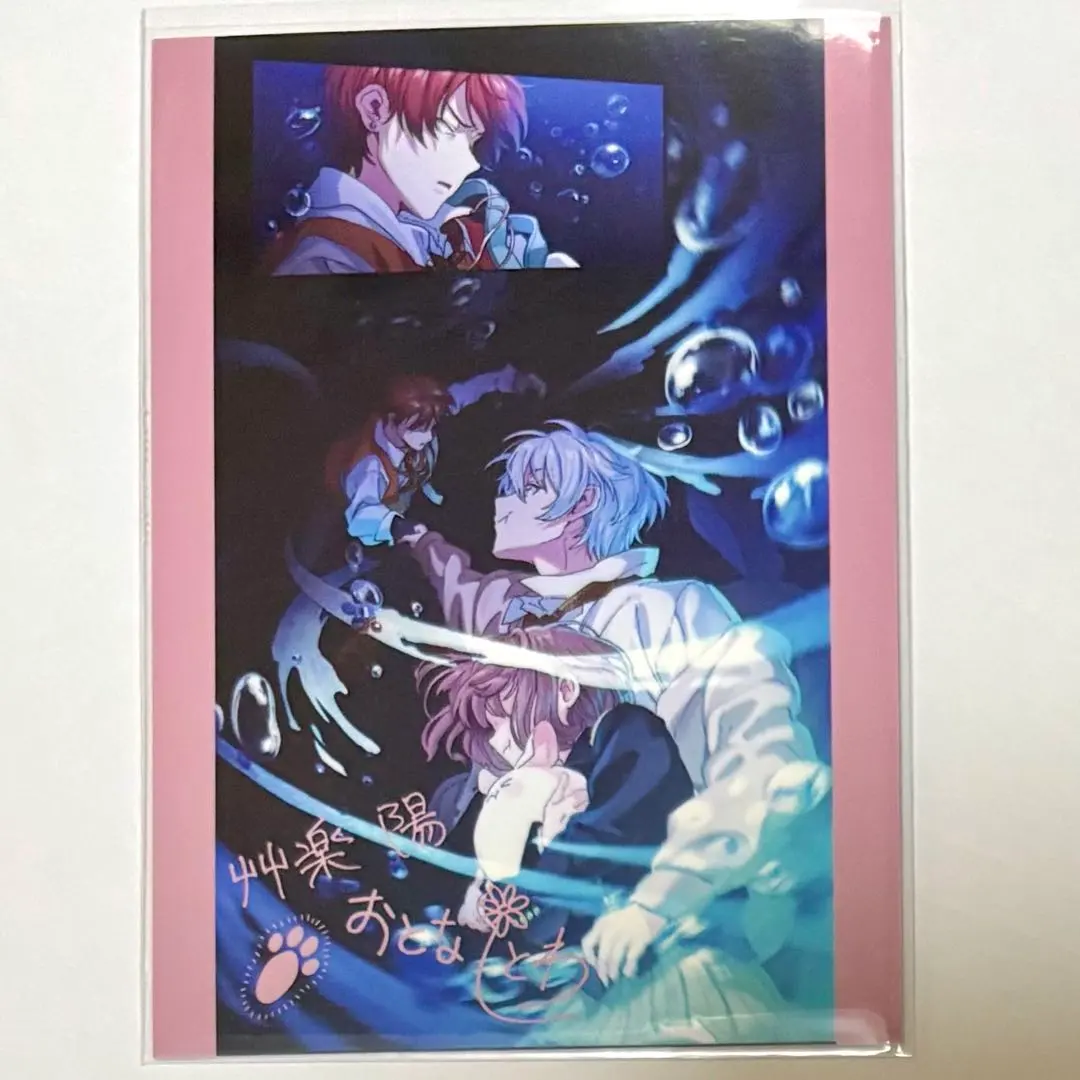 2026年最新】艸楽陽の人気アイテム - メルカリ