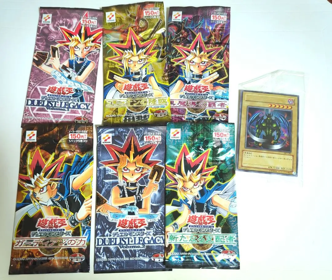 2026年最新】黒魔導の覇者 未開封の人気アイテム - メルカリ