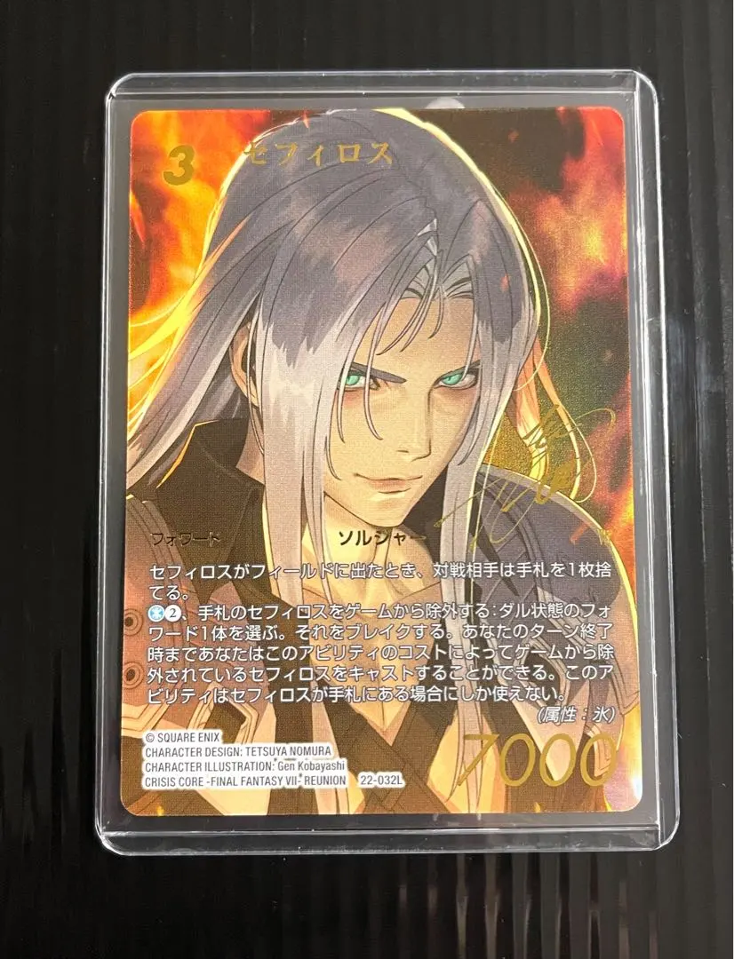 2026年最新】fftcg サインの人気アイテム - メルカリ